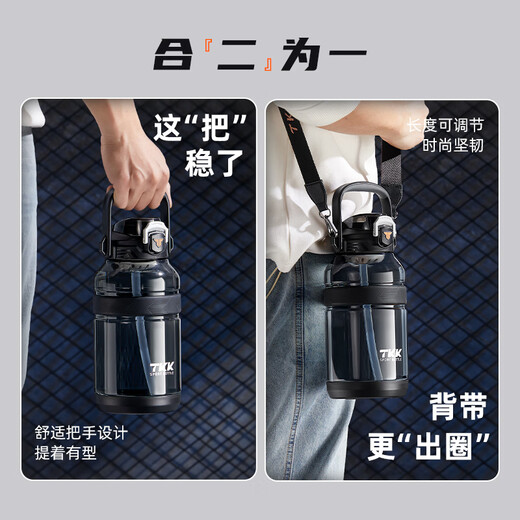 TKK large-capacity water cup, high temperature resistant tritan pot belly cup, special children's sports water bottle for primary school students, ton bucket, black, double drink + strap 1200ml