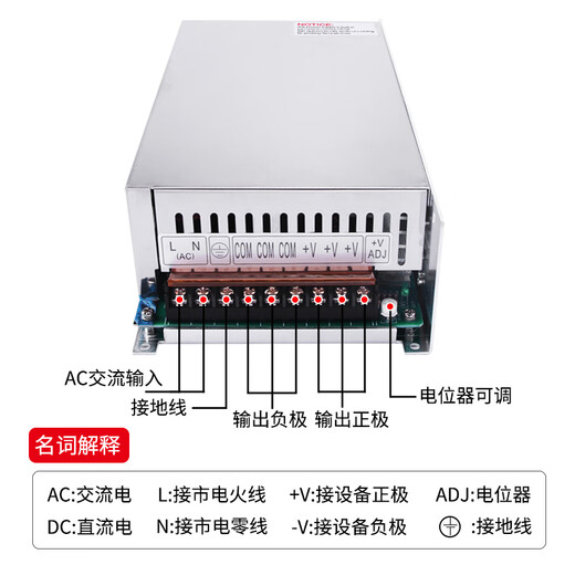 Ming great power switching power supply 24V33A12V 36V 48V industrial 220v to DC transformer MS-800W MS-800-12 (12V67A)