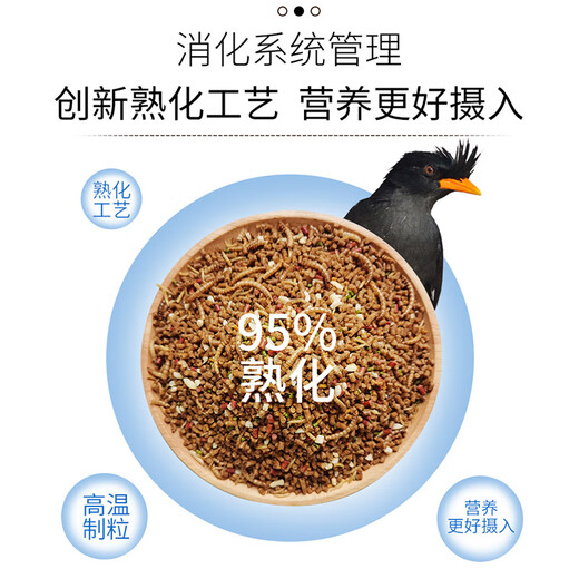 Kaiyuan (KO) full price starling bird food with added insect dried beef starling special bird food starling baby bird feed grain barrel, exclusively for full price starling bird food 1kg*2