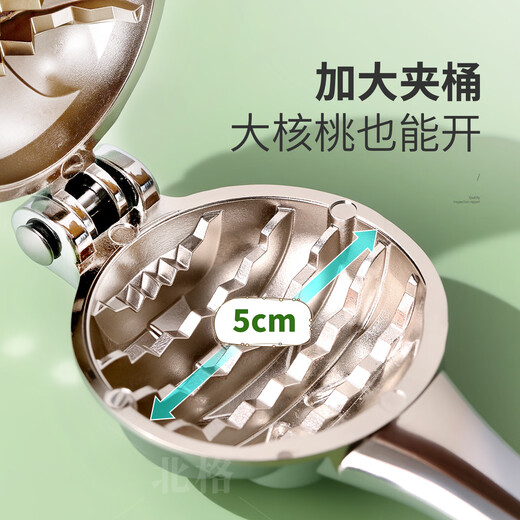 Beige walnut opening artifact household thickened stainless steel new special labor-saving walnut clamp pliers shell opening tool newly upgraded wrapped walnut sheller