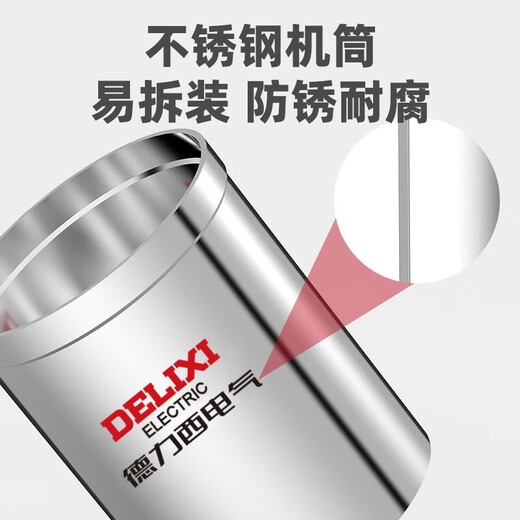 Delixi submersible pump 220v household small clean sewage pump high lift water pump large flow agricultural irrigation pump 370W-1 inch clean water pump bare metal