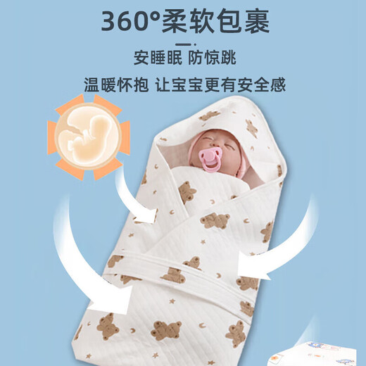 9i9 newborn baby quilt autumn and winter pure cotton baby bag single delivery room quilt quilt head protection anti-jump quilt 85cm bear