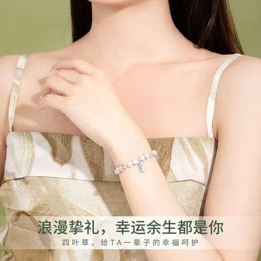 Moran four-leaf clover bracelet for women, light luxury niche high-end bracelet, girl's birthday anniversary gift for girlfriend