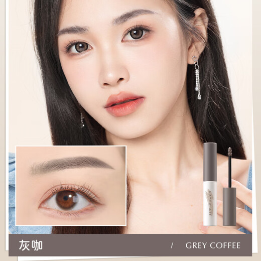 MAYCREATE Glow Shaping Eyebrow Cream 03 Gray Coffee Eyebrow Powder Pencil Long-lasting Waterproof, Non-smudged, Lightweight and Quick-drying 4.8g