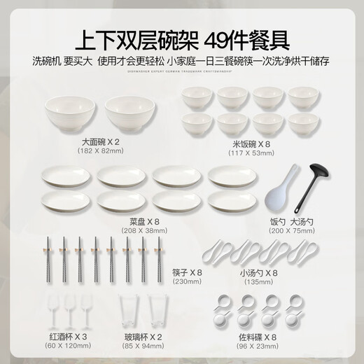 Deshi Kitchen no-installation dishwasher W8 water tank model 8 people large capacity set upper and lower double spray small fully automatic intelligent oxygen disinfection sterilization drying household desktop dishwasher W8-Ultra 2025 upgraded version no installation manual water addition