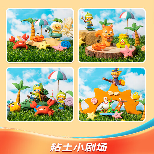 Deli 12-color ultra-light clay children's toy colored clay plasticine clay set art DIY space sand handmade birthday kindergarten gift 10g/bag