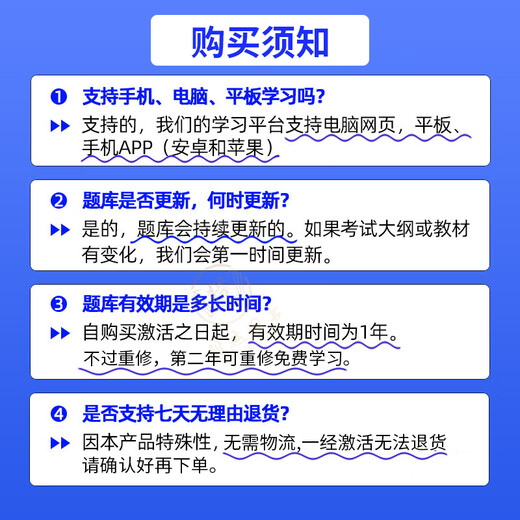 
New syllabus 2025 Military Civilian Interview Question Bank Public Subject Management Network Course Video Questions Practice Education Examination Materials Mathematics 1 Accounting Clinical Medicine Textbook Past Years Test Paper Nursing Skills Job App Books 4866 Question Bank Software Past Years Questions + Chapter Questions + Simulation +