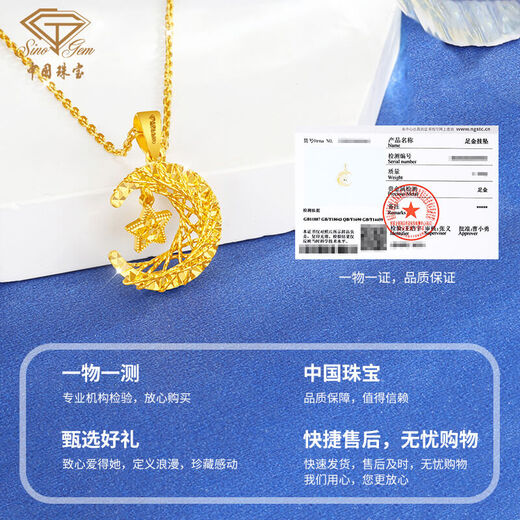 Chinese jewelry crushed ice ice star and moon love gold pendant women's 999 pure gold fashion necklace for girlfriend and wife birthday gift