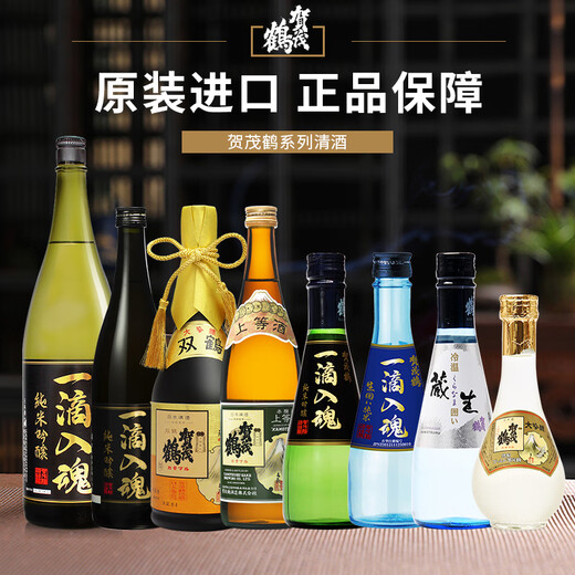 Kamo Tsuru brand series products One drop into the soul Junmai Ginjo sake Japan's original imported foreign wine fermented spicy sake One drop into the soul Junmai Ginjo sake 720ml