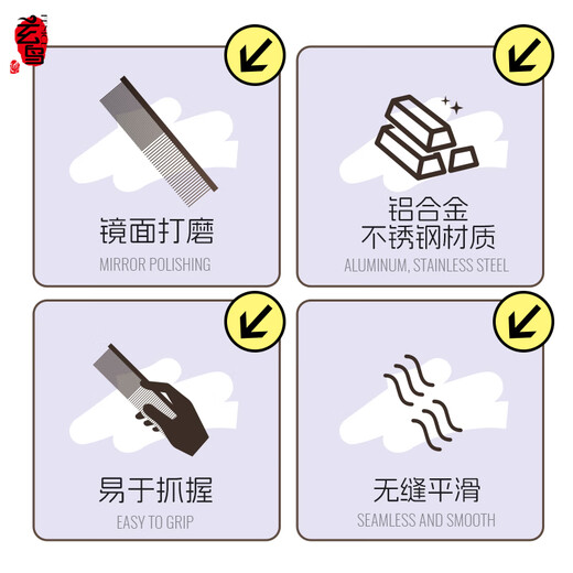 Blackbird pet comb, dense tooth comb, thinning comb for dogs and cats, fluffy West Highland Maltese comb, suitable for all pets, fine needle comb through the coat, 23cm long