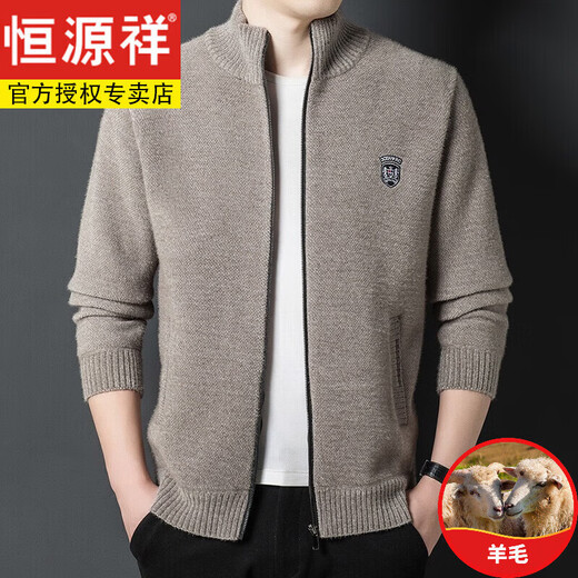 Hengyuanxiang Cardigan Hommes en tricot cardigan homme automne autonome veste à glissière autonome hommes costume papa d'âge moyen plus en velours pull épaissis kb05-xbf6820 gris foncé (ajouté. Velvet) 175 / 88a