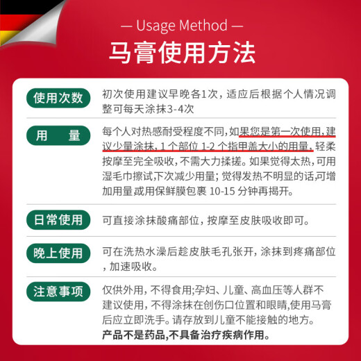 Krauterhof German Seven Leaf Manor original imported horse ointment horse ointment massage gel massage ointment Xiaofei 500mL