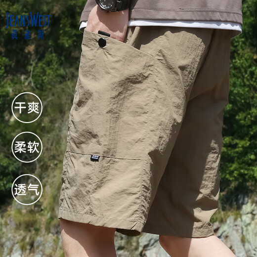 JEANSWEST shorts men's summer men's sports ultra-thin quick-drying mid-pants men's straight casual casual pants black 3XL