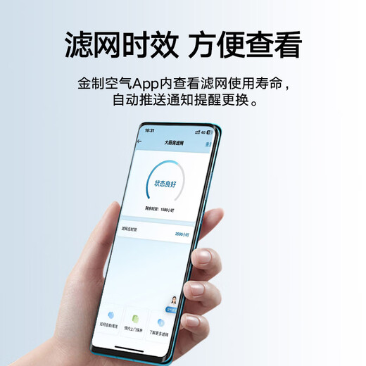 Daikin (DAIKIN) central air conditioning kitchen indoor unit filter dustproof dust filter oil fume professional anti-mold filter replaceable official genuine SF Express 1 set kitchen indoor unit filter 22 capacity