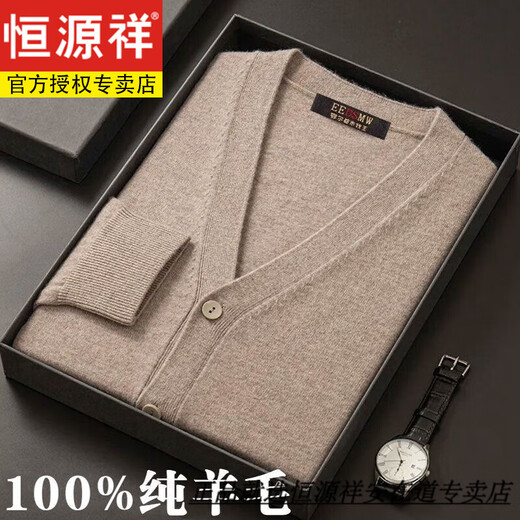 Hengyuanxiang wool knitted cardigan men's V-neck sweater middle-aged men's cardigan thin wool sweater autumn knitted bottoming shirt medium gray 8256 cardigan style 185/A 3XL size