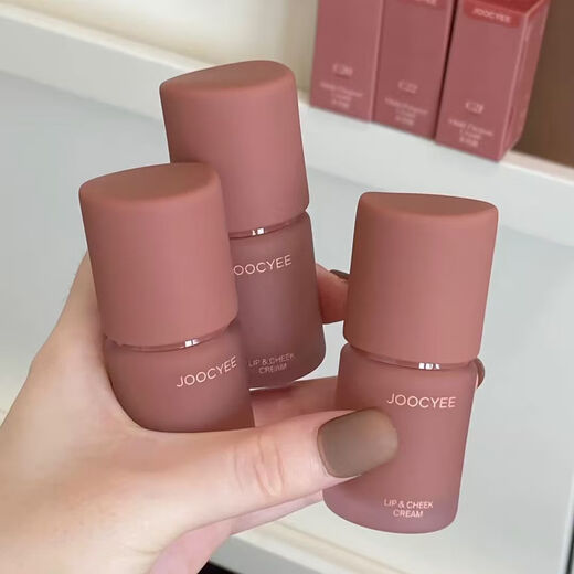 Joocyee new autumn Joocyee fermented color multi-purpose cream lip mud lipstick lipstick C21 matte brown atmosphere autumn and winter upgrade 2.0 C22 caramel chestnut caramel orange brown 0 stickers