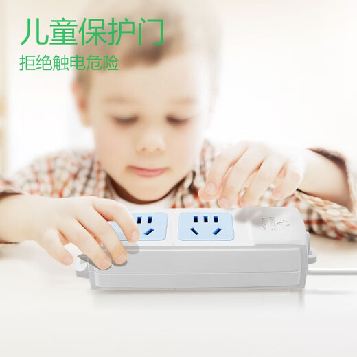 Bull (BULL) socket without wire strip wireless self-wiring semi-finished drag strip weak current box assembly project 2-position two-three plug multi-hole 10A power supply without switch GN-A02