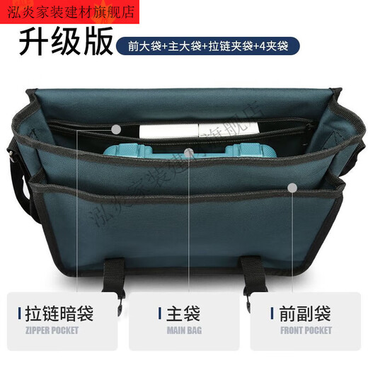 Vinoa canvas bag tool bag thickened wear-resistant repair electrician bag multifunctional storage bag tool bag crossbody carpentry bag enlarged upgraded electrician bag blue