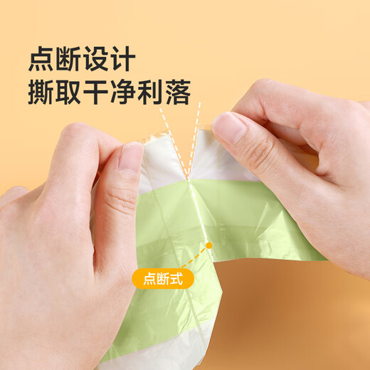 Meliya vest garbage bag green and white striped 45*55cm 60 pieces 1 wire point break household kitchen portable plastic bag