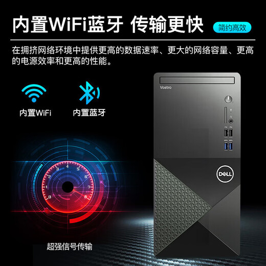 戴尔（DELL） 成就3890升级款3910 商用办公台式机电脑学习财务炒股主机整机全套 单主机（不含显示器） i5-12400 32G 1TB固态 定制