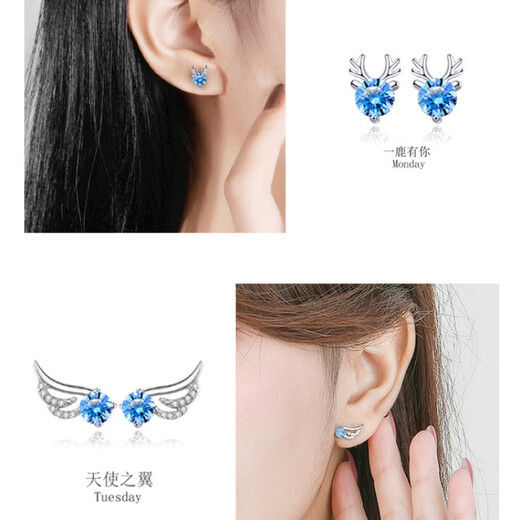 Haikai earrings, high-end women's one-week gift box, one-week set, luxury jewelry, Valentine's Day birthday gift, one-week earring set (999) silver