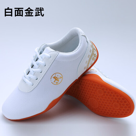 Chen Ying Tai Chi shoes tendon bottom women's summer breathable canvas shoes performance martial arts training shoes Tai Chi practice shoes men's sports shoes black face yellow bottom size 41