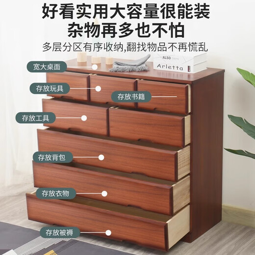 Feng Pai solid wood chest of drawers modern bedroom modern simple living room drawer storage cabinet storage cabinet 60-4 diamond 60*45*78cm