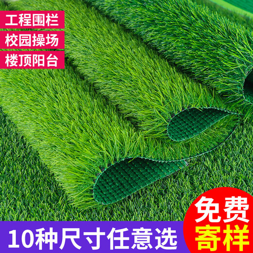 Lezijun simulated lawn, artificial turf, artificial fake lawn carpet, simulated plastic lawn mat, outdoor 2cm green net 2*4