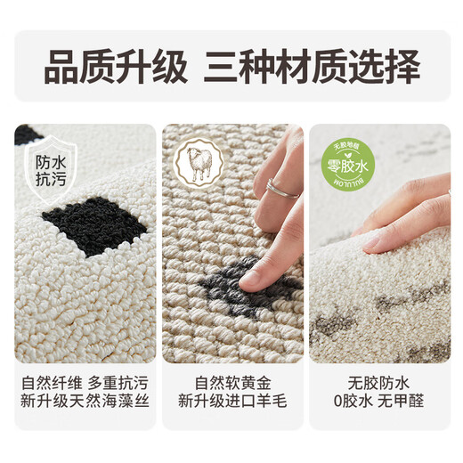 Yingfei imported wool carpet living room 2025 new no-wash and wipeable light luxury high-grade no-wash and wipeable bedroom sofa carpet Glacier-Dazhai large particle wool 140cm*200cm