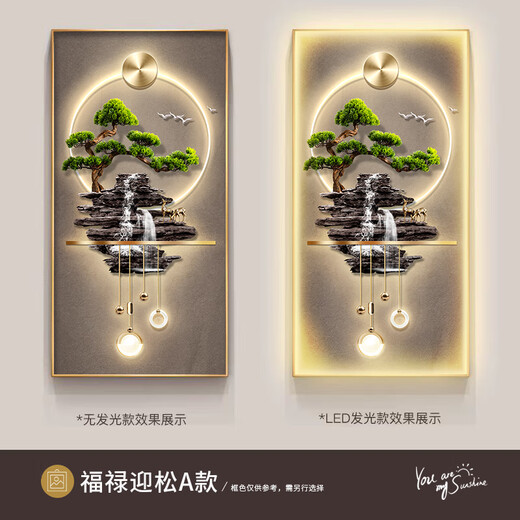 Ideological flowing water brings wealth, entrance decorative painting, welcoming guests, pine entry, hanging painting opposite the door, light luxury LED light, corridor aisle mural, E875 gold frame 50*100 (recommended 0.7m-0.8m wall), full texture canvas + environmentally friendly frame