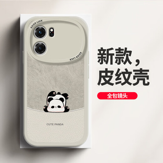 黛木适用oppok10/pro手机壳 K10x全包防摔新款卡通5G保护套硅胶创意皮纹软壳熊猫男女 【古董白】倒立熊猫白 OPPOK10Pro