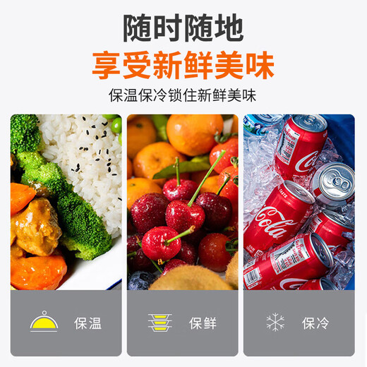 Bailing Baili Insulated Bag 27 liters thickened shoulder portable refrigerated bag self-driving camping food hot and cold fresh-keeping bag