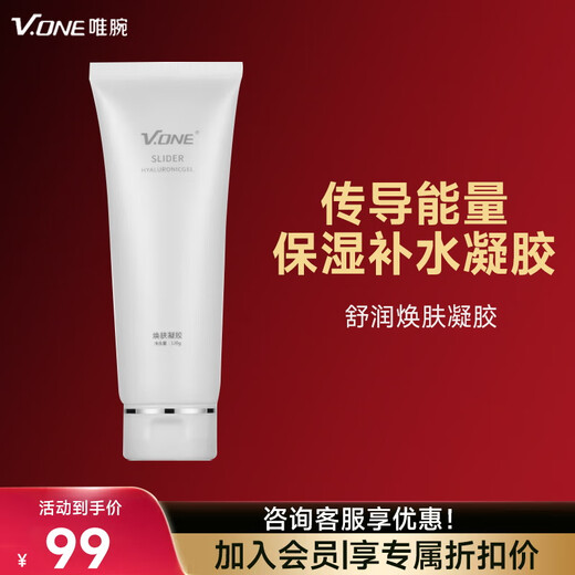 V.ONE Skin Rejuvenation Gel for use with facial hair removal equipment, white 80g