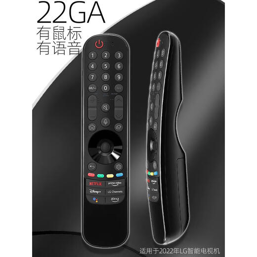 Original adapté à LG AN-MR22GA TV Remote Control UQ Qned99 Nano80 C1 C2 A2 G 22GA avec souris et voix 9902