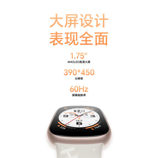 荣耀（HONOR）手表4 曜石黑 eSIM独立通话 10天长续航 全智能手表 男女运动手表 血氧心率监测 龙年表盘新年礼物