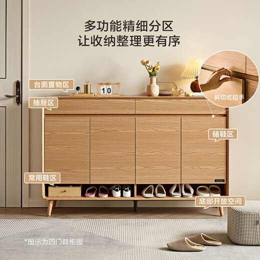 Quanyou Home Modern Simple Log Style Shoe Cabinet Entry Solid Wood Cabinet Feet Porch Partition Storage Storage Cabinet Against the Wall
