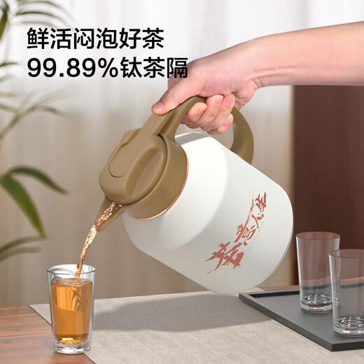 Made in Tokyo, teapot, teapot, teapot, stove, pure titanium tea partition, 316 stainless steel, white 2L