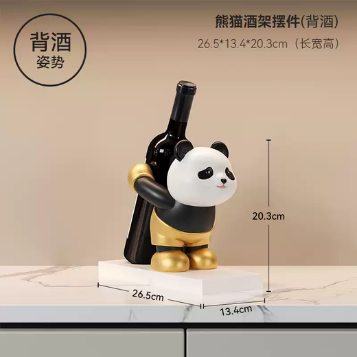 咏幻熊猫托盘钥匙收纳入户玄关装饰摆件客厅家居饰品搬家礼物乔迁新居 熊猫手机支架-倒立