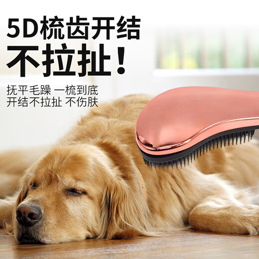 Wami West Highland special comb, dog comb, pet dog massage comb, fluffy comb, small dog hair supplies, dog massage comb, comfortable massage