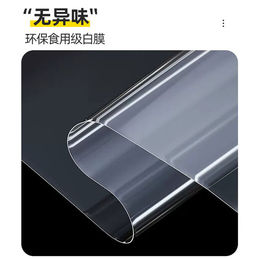 Rokoda greenhouse film plastic film transparent thickening anti-aging decoration dustproof insulation breeding cold-proof film 2 meters * 4 meters