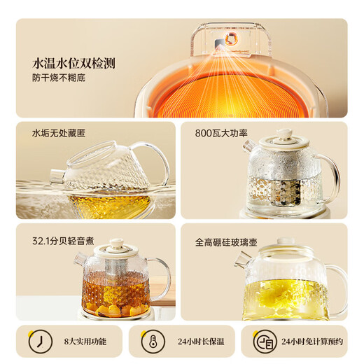 Bear (Bear) all-glass health pot health cup office multi-functional teapot flower teapot 0 metal constant temperature kettle 24h reservation heat preservation stew kettle good gift YSH-P10Q7 all-glass kettle body 1L no filter