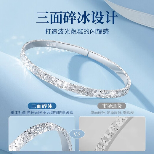 China Gold (CHINA GOLD) Crushed Ice Pure Silver 999 Silver Bracelet Starry Gypsophila Solid Sterling Silver Bracelet Women's Birthday Gift for Girlfriend and Wife Pure Silver 999 Crushed Ice Bracelet-Brand Gift Box