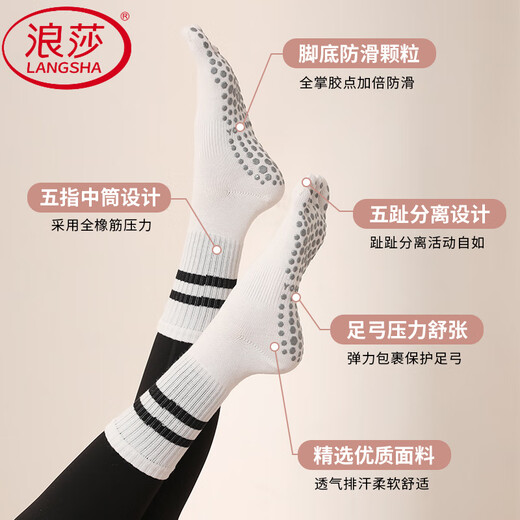 LangSha Wuzhizi professional non-slip mid-calf indoor sports socks Pilates socks autumn and winter warm floor socks dance casual socks high-end gray-versatile black outfit more affordable 2 pairs