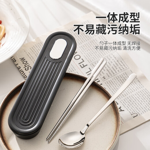 Guangyi 304 stainless steel chopsticks and spoon set, tableware set for one person, portable storage box, three-piece set GY7357