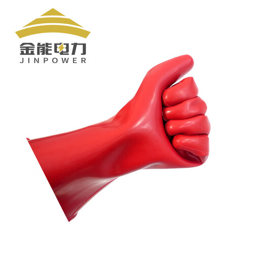Jinneng Electric High Voltage Insulated Gloves 2.5KV Protective Gloves for Live Work Distribution Room Anti-Shock Rubber Gloves Grade 00