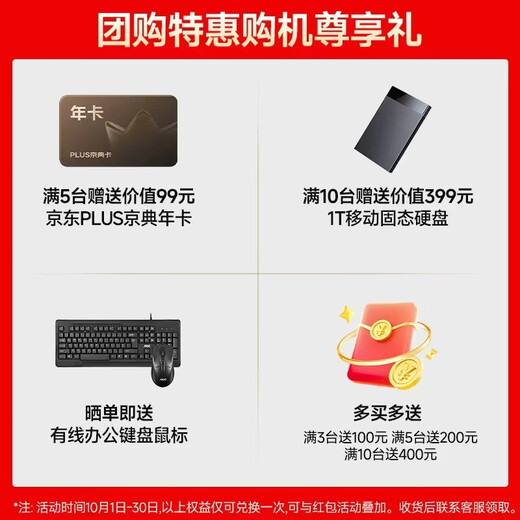 MSI (MSI) MSI Core i3 12100F 13100F/i5 12400F independent graphics card barebone desktop assembly computer commercial office home entertainment DIY computer host i5 12400丨core display丨512G solid state丨Configuration six