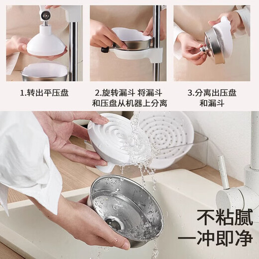 Jingchushi manual juicer stall commercial squeezer orange juice special squeezer hand-pressed fresh squeeze artifact handmade orange flat mold heightened version 304 stainless steel white