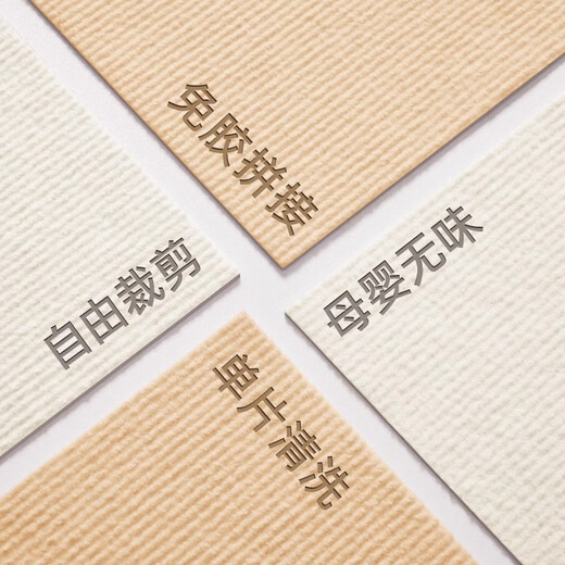 Square splicing carpet self-adhesive living room Japanese-style crawling mat simple bedroom bedside blanket easy care full mat mat off-white + rice camel 30 cm * 30 cm 2 pieces