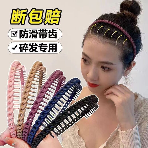 Meipai Hot Selling Sweet and Versatile Hair Hoop Women's Face Wash Anti-Slip Hair Bundle Bangs Broken Hair Hair Clip Hair Accessories SN1270 Black Small Hair Hoop