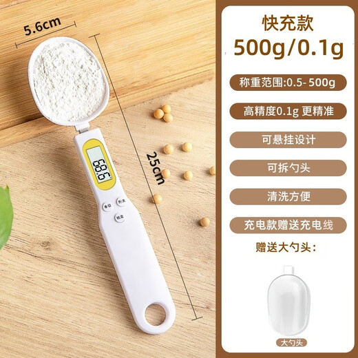 Teyi Electronic Scale Measuring Spoon Scale Kitchen Essential High-Precision Measuring Spoon Baked Milk Powder Seasoning Supplementary Food Spoon Scale Weighing Spoon Rechargeable Double Spoon 500g/1g